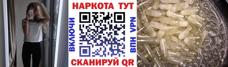 Купить закладку Альфа ПВП  МЕФ  Нарьян-Мар