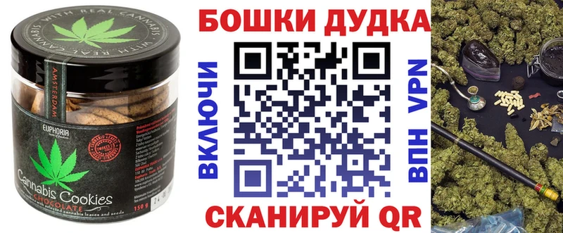 Печенье с ТГК конопля  Купить  Нарьян-Мар 
