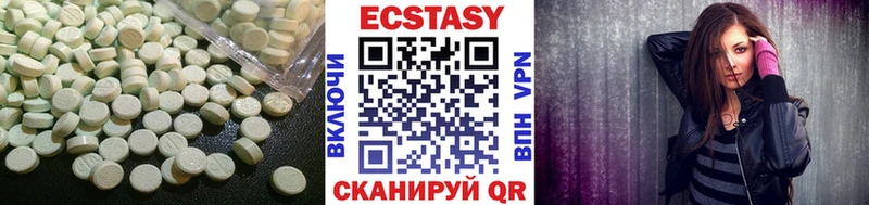 Купить  Нарьян-Мар  ЭКСТАЗИ XTC 