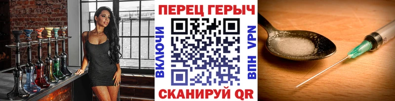 ГЕРОИН афганец  Купить закладки  Нарьян-Мар 