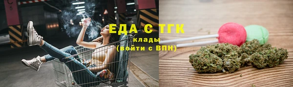кокаин перу Сосновый Бор