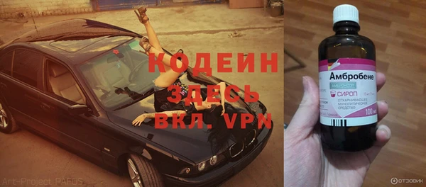 кокаин перу Сосновый Бор