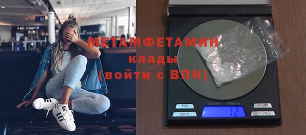 шишки Сосновоборск