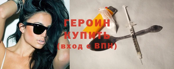шишки Сосновоборск