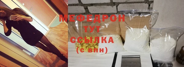 шишки Сосновоборск