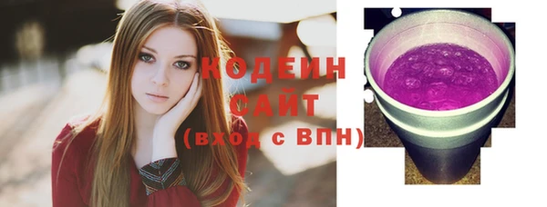 шишки Сосновоборск