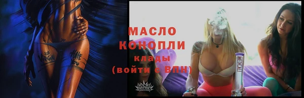 шишки Сосновоборск