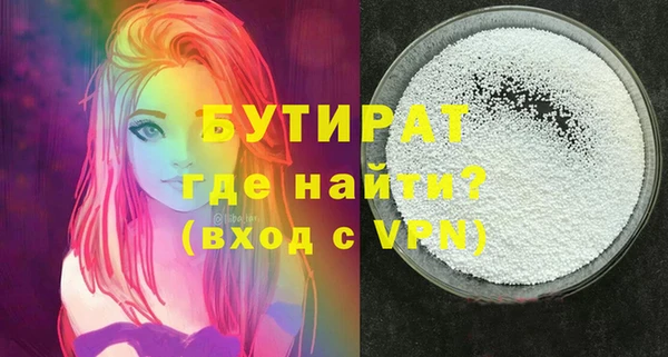 гидропоника Сосновка