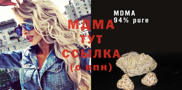 шишки Сосновоборск
