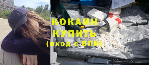 кокаин перу Сосновый Бор