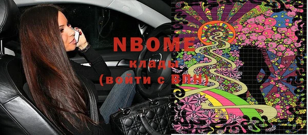 кокаин перу Сосновый Бор