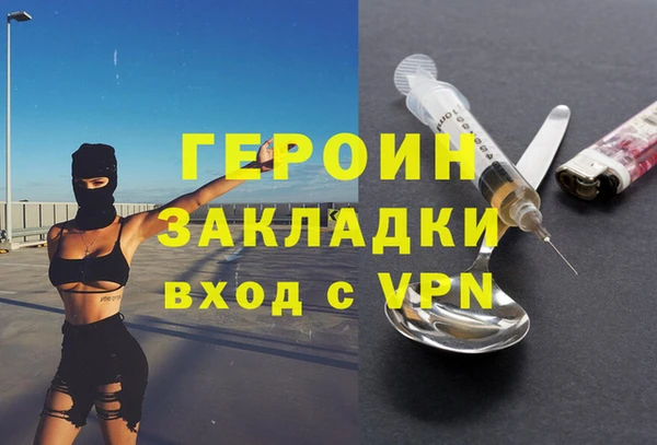 кокаин перу Сосновый Бор