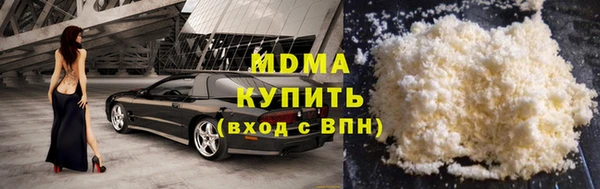 шишки Сосновоборск