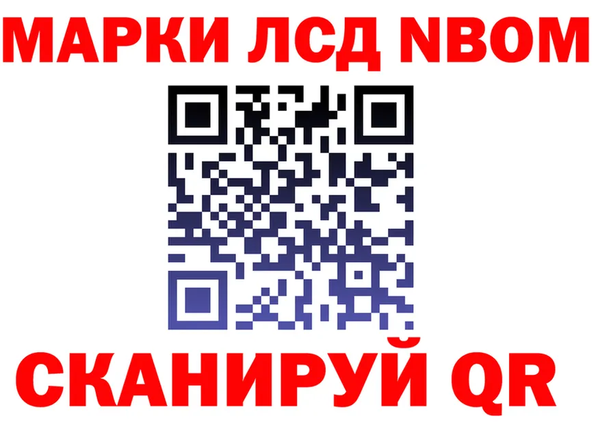 Меф VHQ ссылка это MEGA Нарьян-Мар