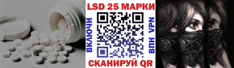 ЛСД экстази кислота  Купить закладки  Нарьян-Мар 