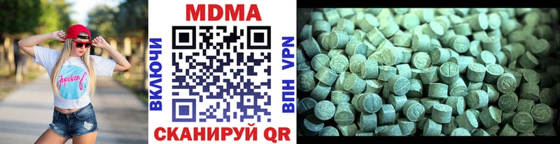 MDMA Molly  Купить закладки  Нарьян-Мар 