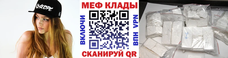Купить  Нарьян-Мар  МЯУ-МЯУ мука 