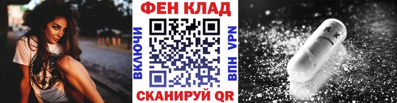 Купить закладки  Нарьян-Мар  Метамфетамин Methamphetamine 