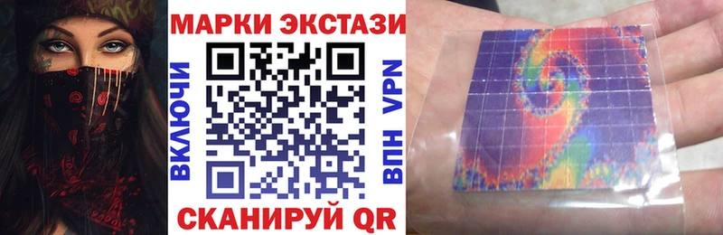 Марки N-bome 1,8мг  Купить где  Нарьян-Мар 
