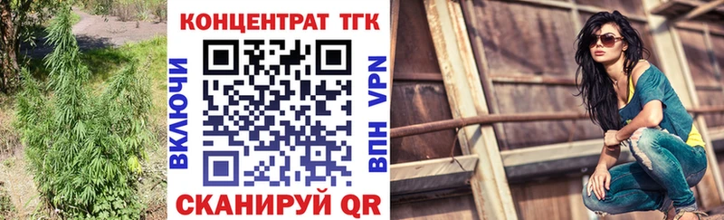 Купить где  Нарьян-Мар  Дистиллят ТГК гашишное масло 